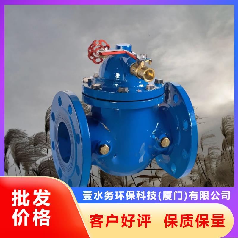 水力控制閥【微啟式閥】追求品質