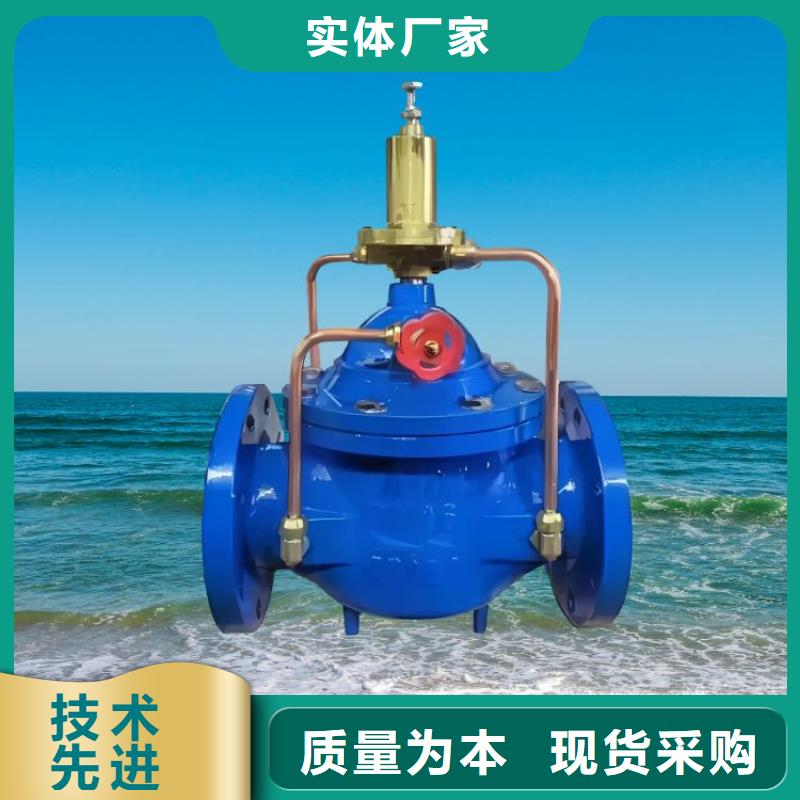 【水力控制阀畅销本地】
