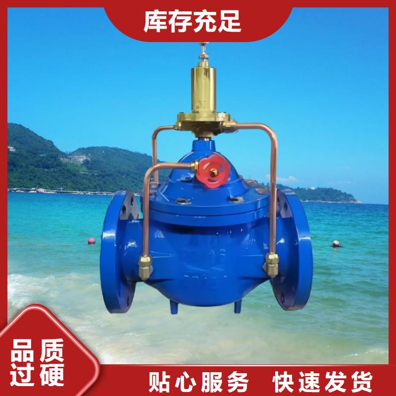 水力控制阀遥控浮球阀产品细节参数