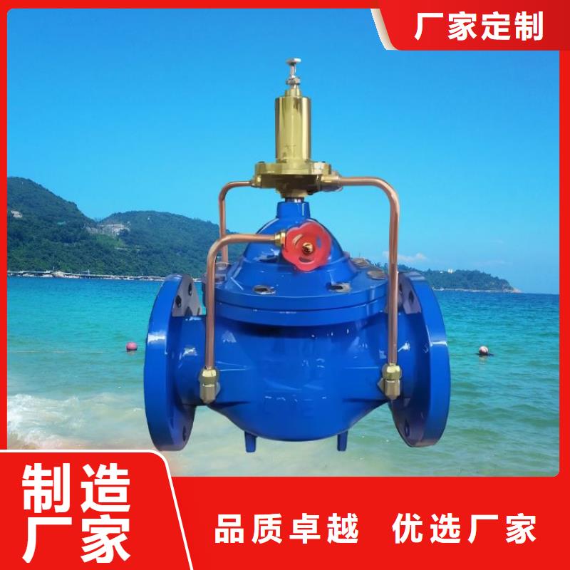 水力控制阀疏水阀现货快速采购