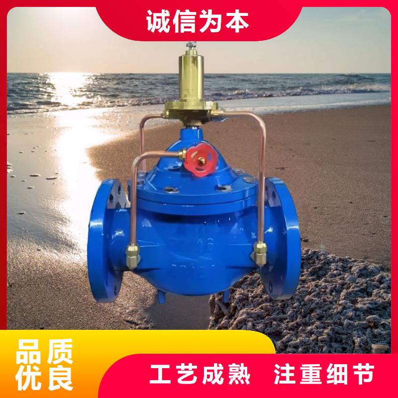 水力控制阀,静音角式阀门实体厂家