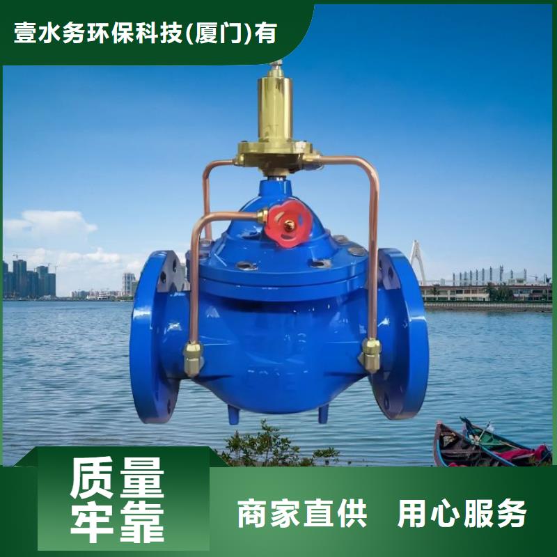 水力控制阀三通式静音阀门适用场景