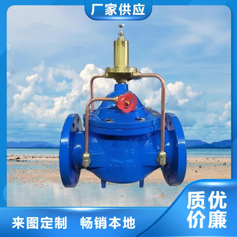 水力控制阀直通式通用阀门打造好品质