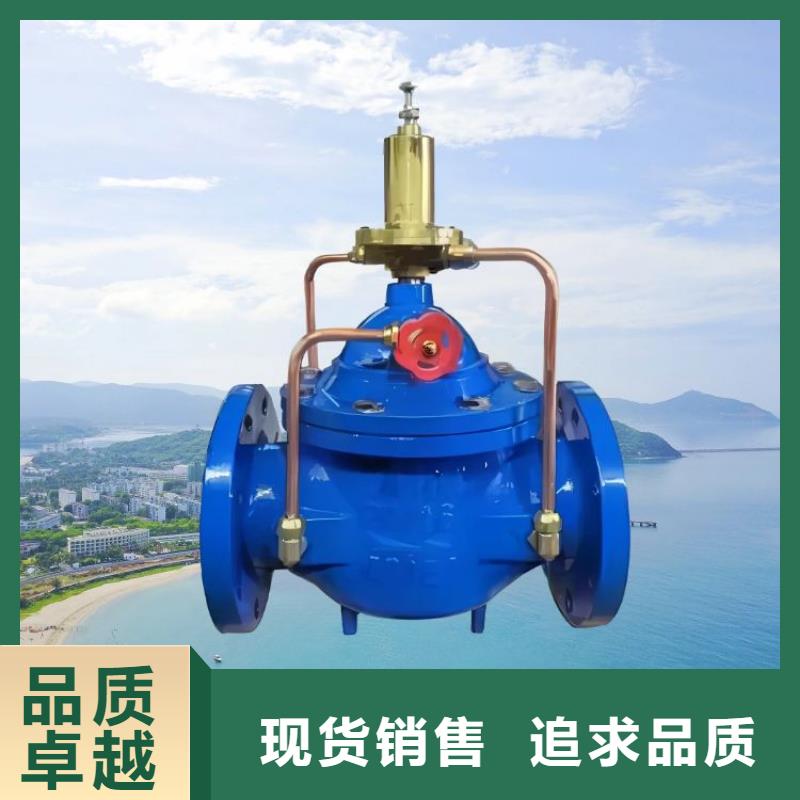 水力控制阀弹性座封闸阀长期供应