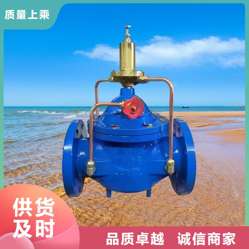  水力控制阀真材实料诚信经营