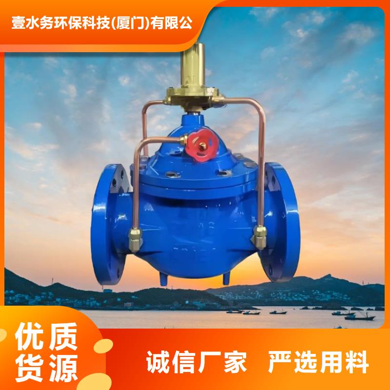 弹簧式通用阀门视频-湖南省怀化市壹水务弹簧式通用阀门可服务区域辰溪|会同|娄底|湘西|常德|长沙|益阳|永州等