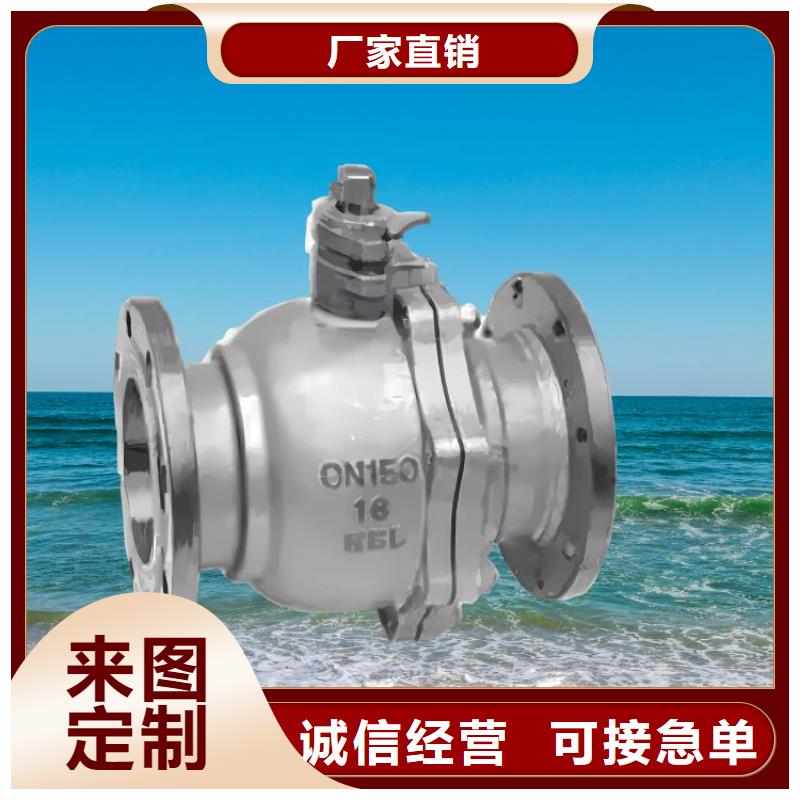 水力控制阀对夹式通用阀门源厂定制
