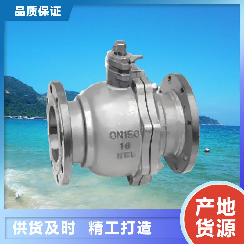 水力控制阀-通用旋转式阀门一对一为您服务