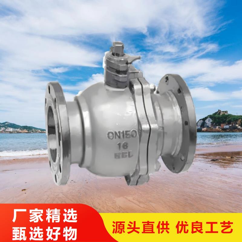 水力控制阀通用分体式阀门源头厂家来图定制