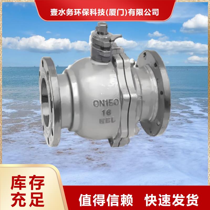 水力控制阀阀厂家技术完善