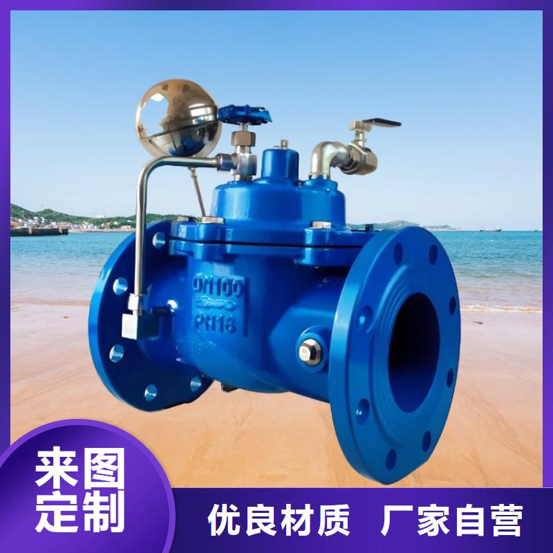 水力控制阀优选厂家-壹水务环保科技()(攀枝花市分公司)-企业旺旺