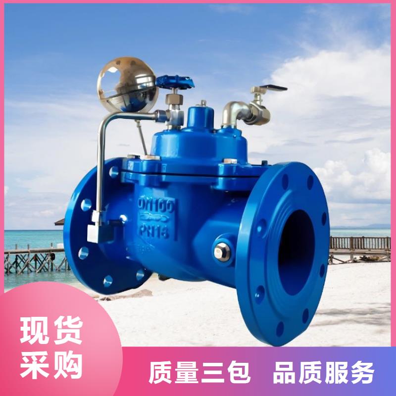 水力控制阀-微启式阀规格齐全