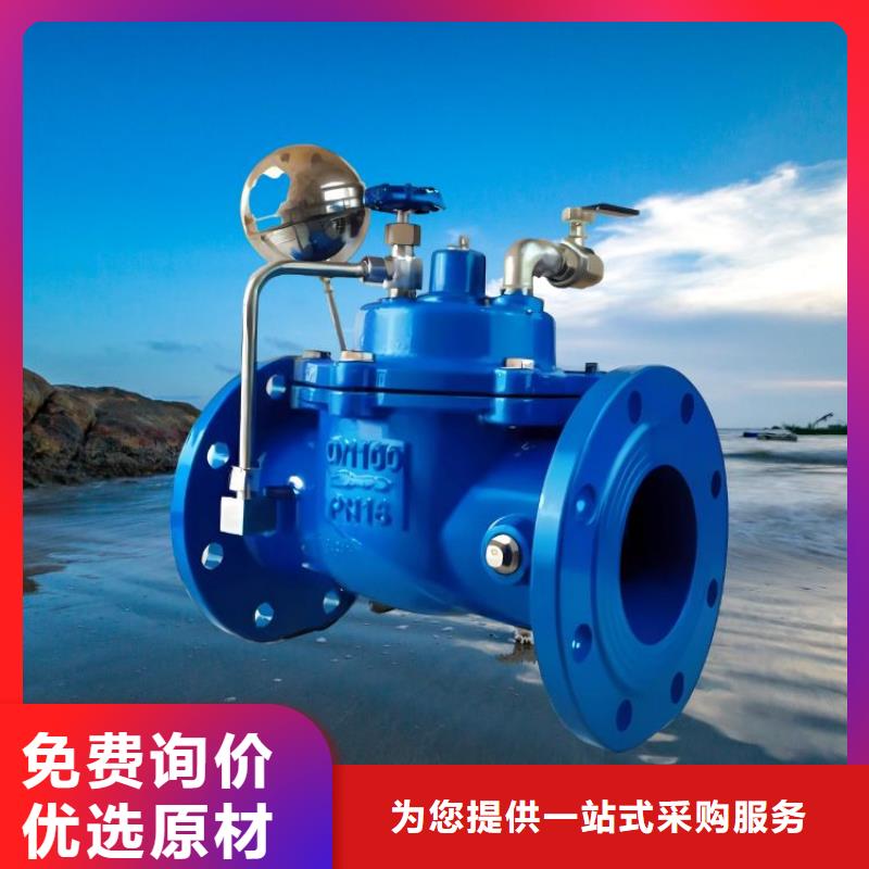 水力控制阀比例式减压阀用品质赢得客户信赖