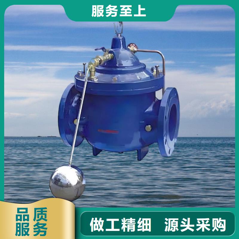 水力控制阀止回阀多种优势放心选择