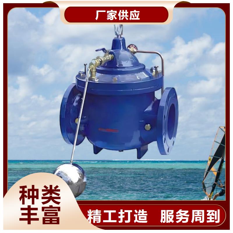 水力控制阀弹性座封闸阀长期供应