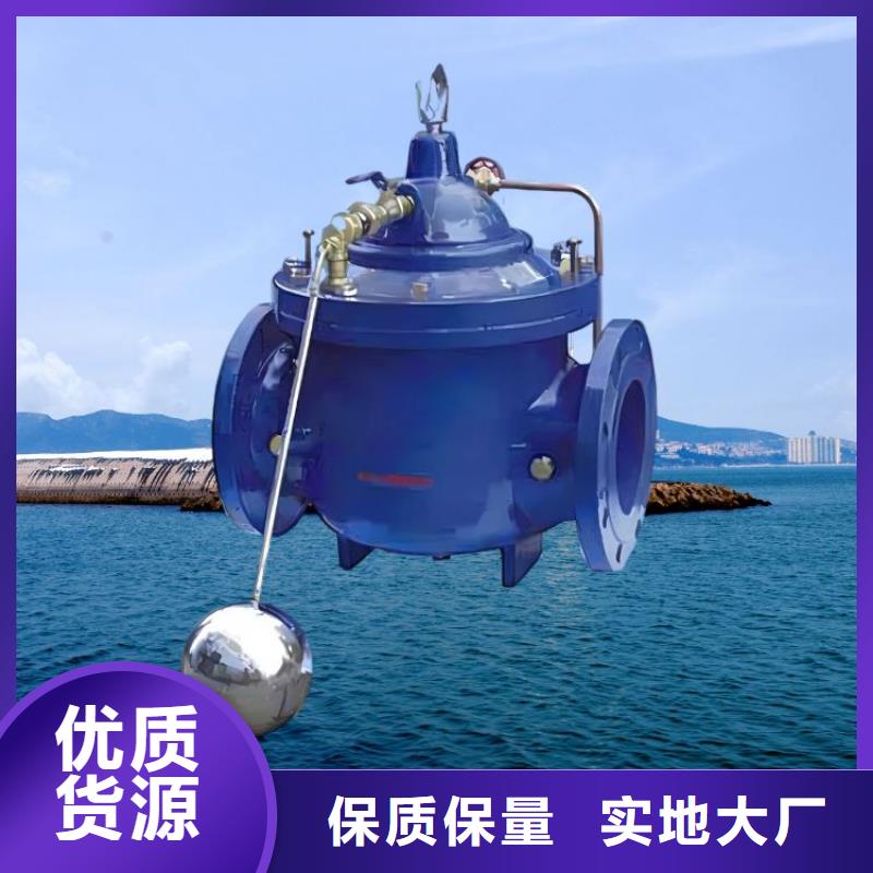 水力控制阀直通式通用阀门可放心采购