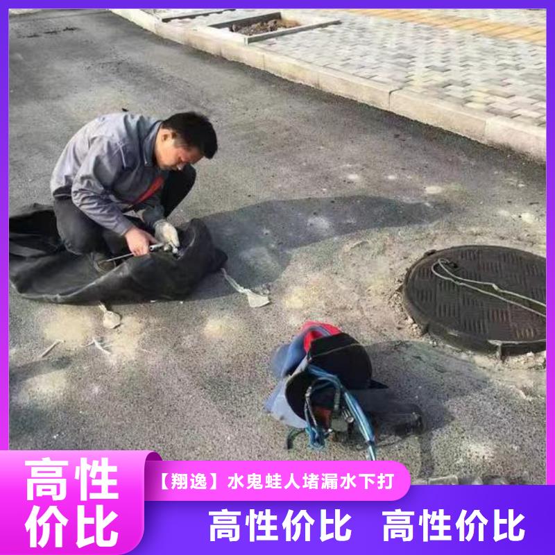 广东省汕头直销市小公园街道水下封堵公司施工队伍