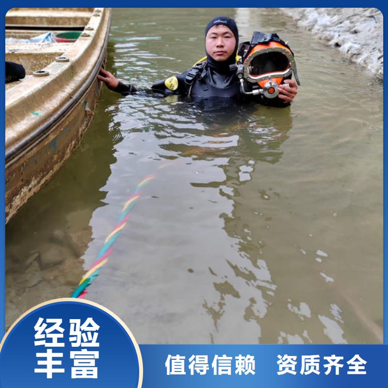 广东省汕头市金东街道潜水打捞需要什么资质欢迎咨询