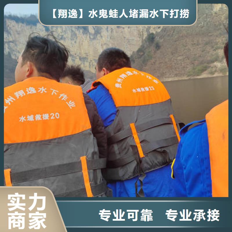 广东省深圳市碧岭街道水下施工单位施工团队