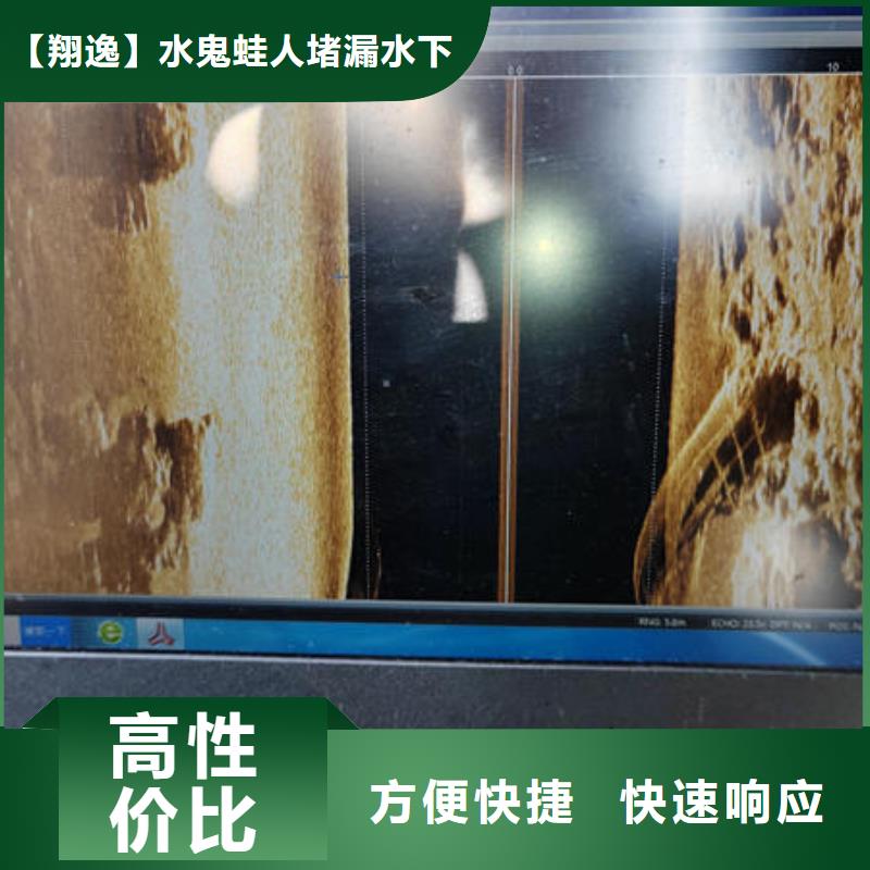 广东省汕头市石炮台街道水下封堵施工施工团队
