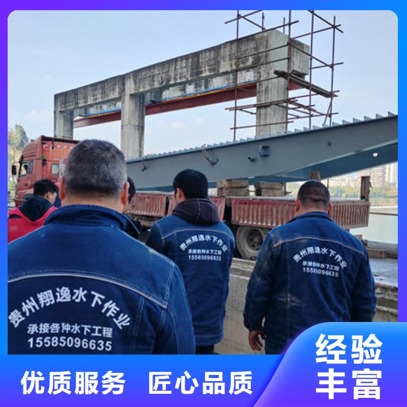 广东省深圳市航城街道水下施工队施工队伍
