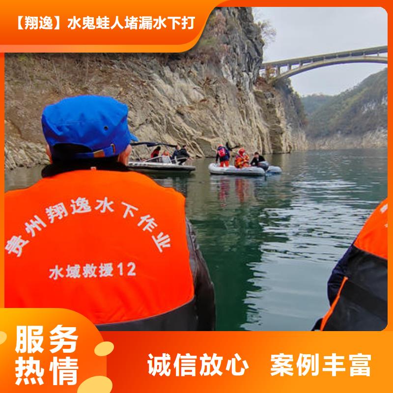 广州销售潜水打捞需要什么资质施工团队