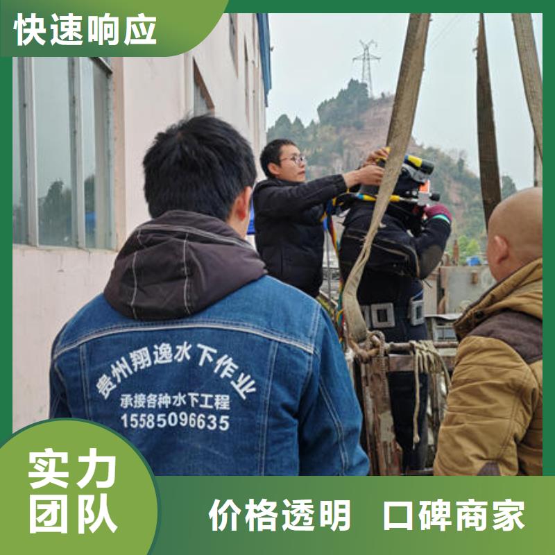 广东省汕头市文光街道水下作业潜水员在线报价