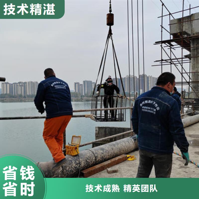 《锦州》品质水下封堵公司欢迎咨询