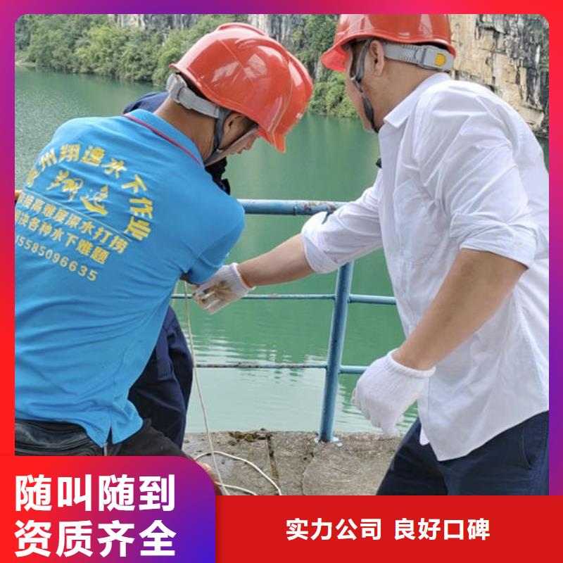 广东省佛山定做市大沥镇水下施工推荐厂家
