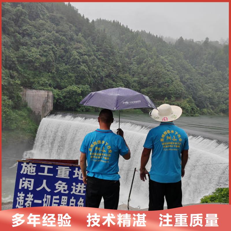 广东省深圳市公明街道水下作业潜水员施工团队