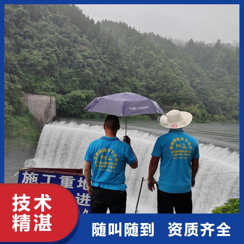 广东省珠海市梅华街道水下封堵施工推荐厂家