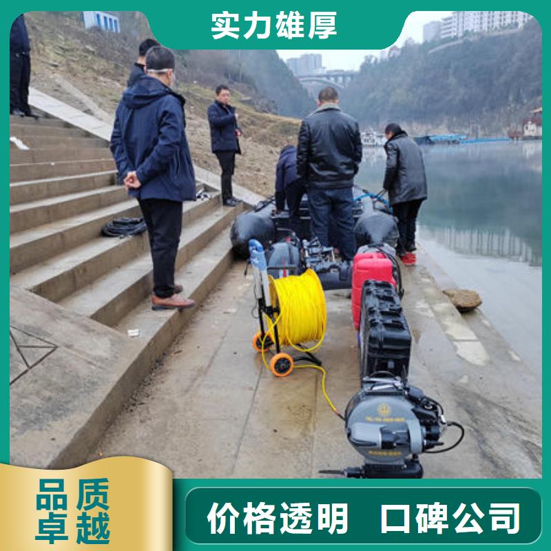 广东省深圳市马峦街道水下施工队伍施工团队