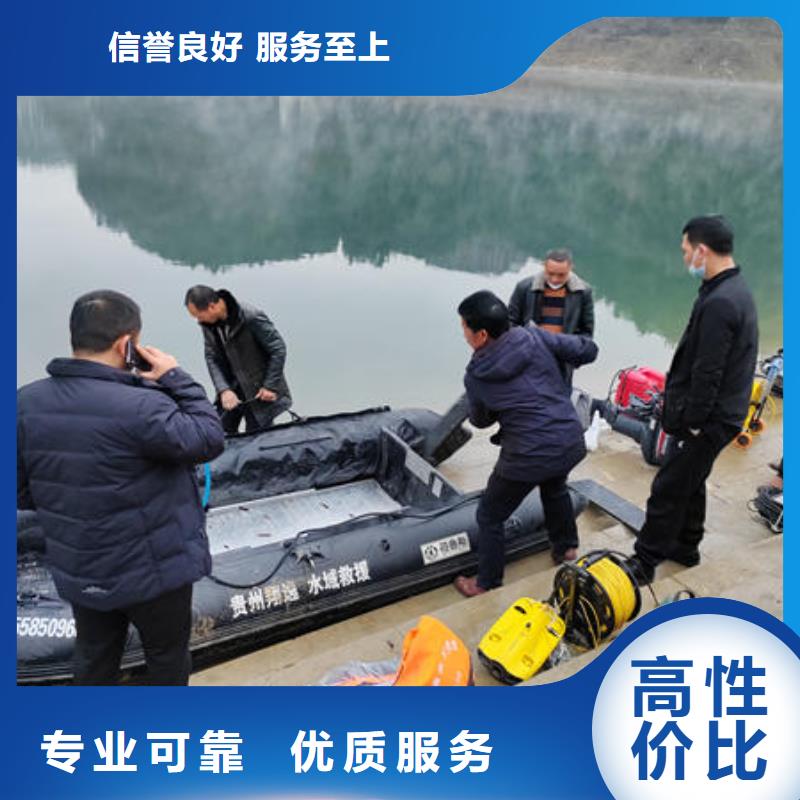 湛江定制市水下作业潜水员施工团队