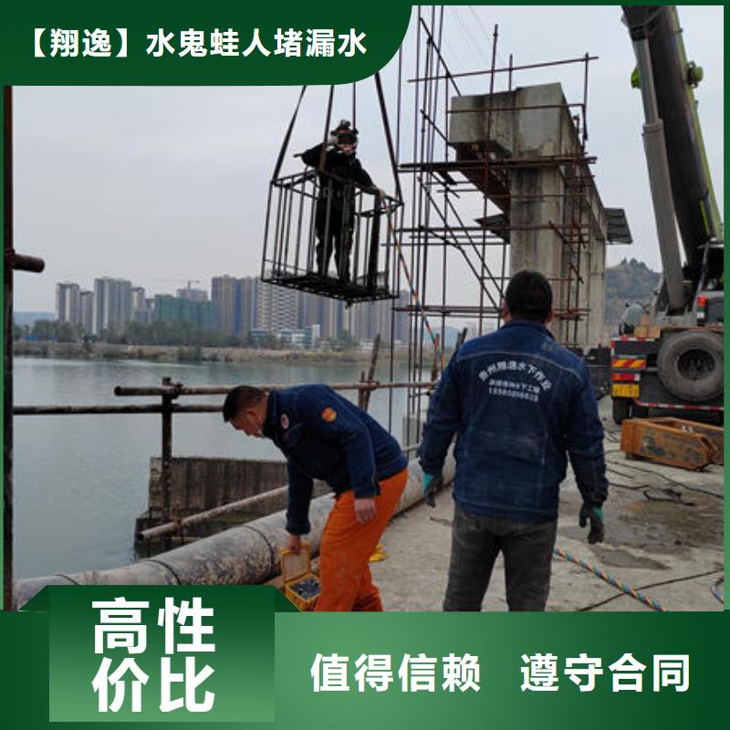广东省深圳市龙田街道水下切割公司在线报价