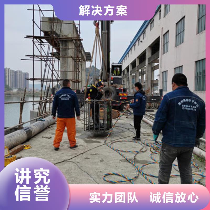 广东省深圳市龙华街道水下施工队伍施工队伍