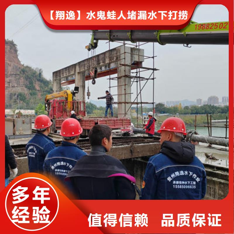 广东省深圳市西乡街道水下作业潜水员施工团队