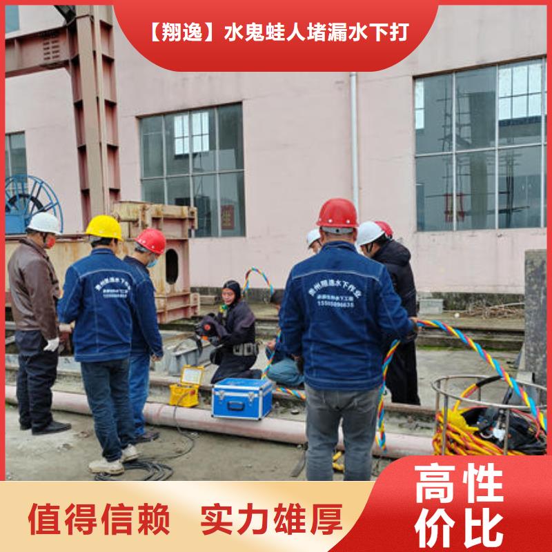 广东省佛山市狮山镇水下切割电焊公司施工团队