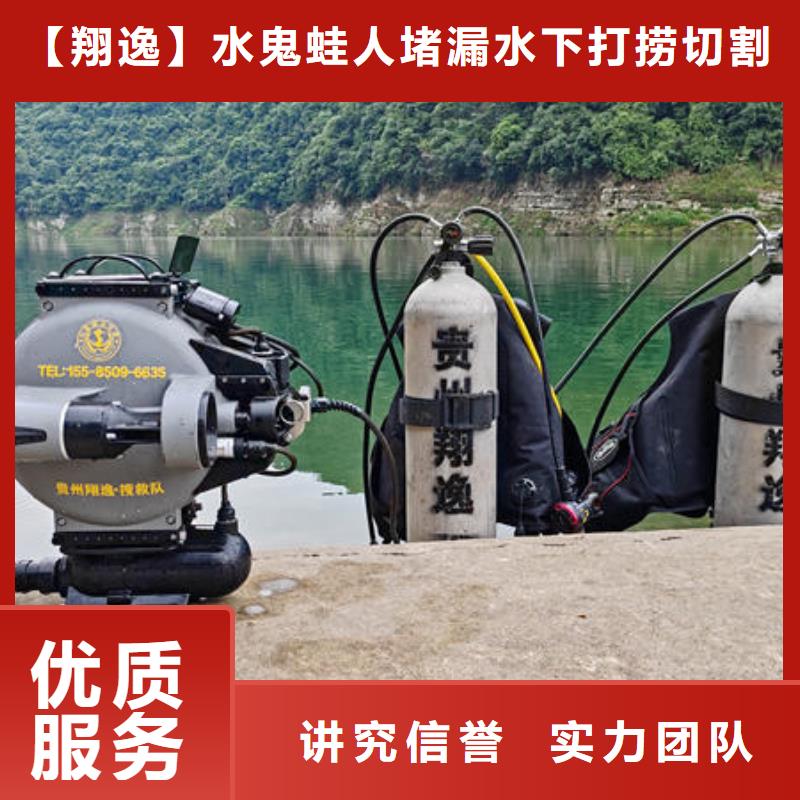 广东省珠海市南水镇潜水打捞公司电话欢迎咨询