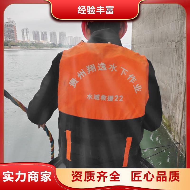 【广州】批发潜水打捞需要什么资质施工团队