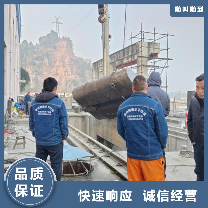 广东省珠海市航空产业园区水下施工队推荐厂家