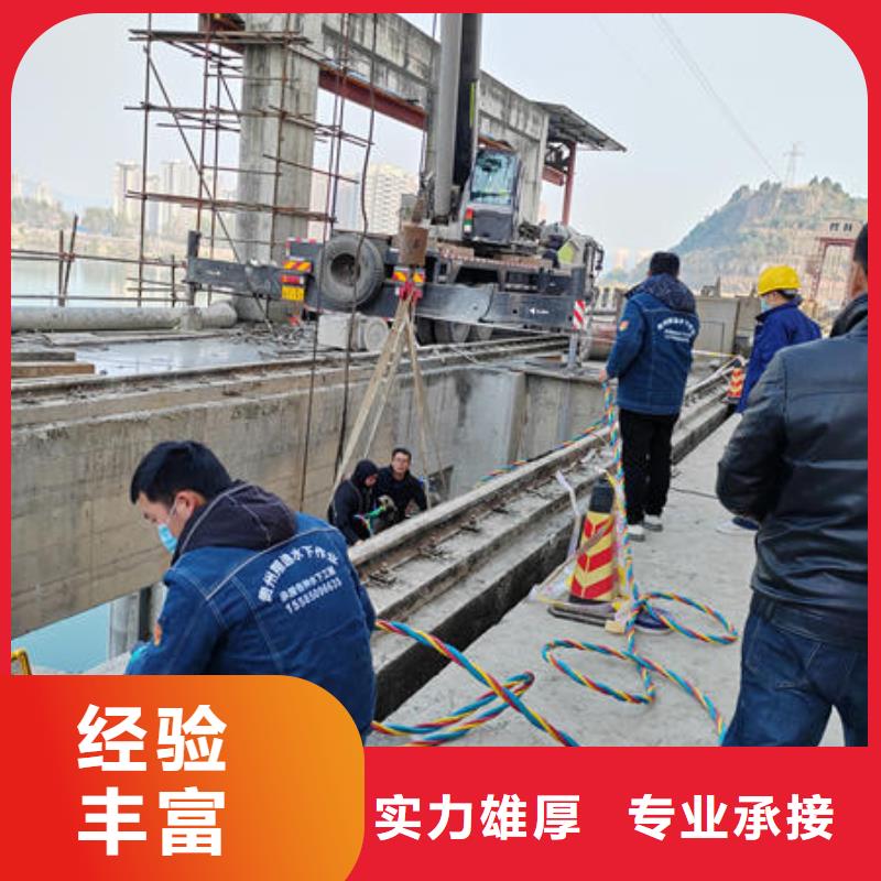 香港该地水下作业工程有哪些欢迎咨询