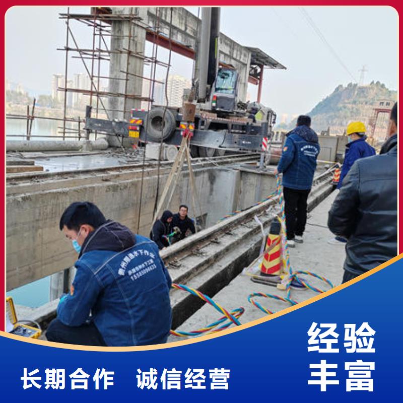 广东省珠海市乾务镇水下封堵管道公司施工队伍