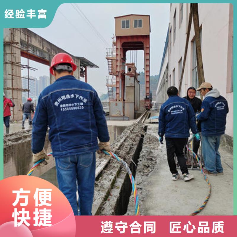 台州生产水下作业公司公司