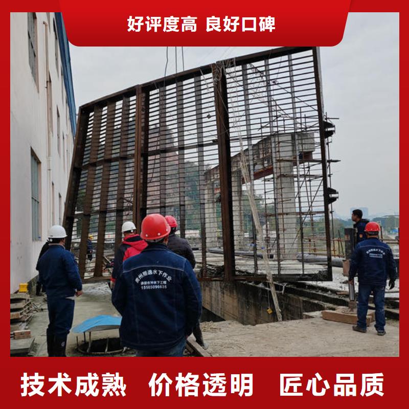 广东省佛山市狮山镇水下切割电焊公司施工团队