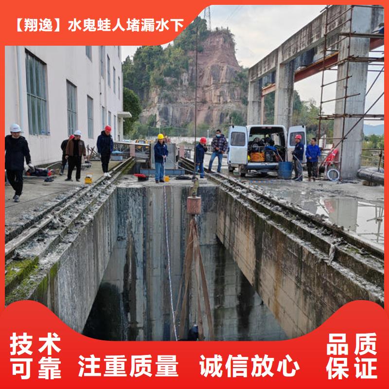广东省珠海市前山街道水下封堵施工团队