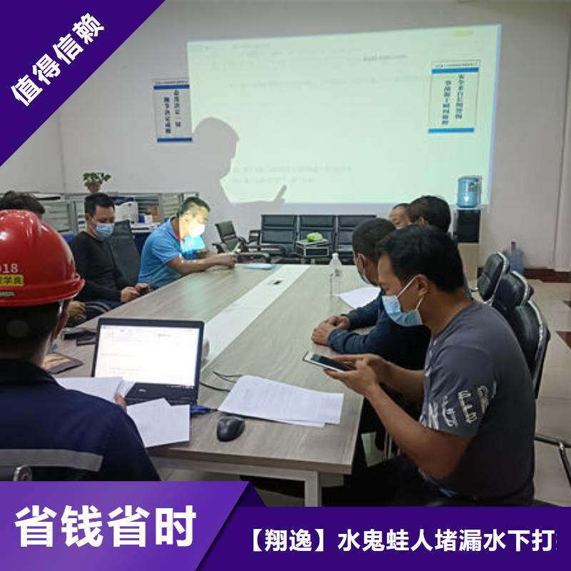 水下作业公司诚信企业