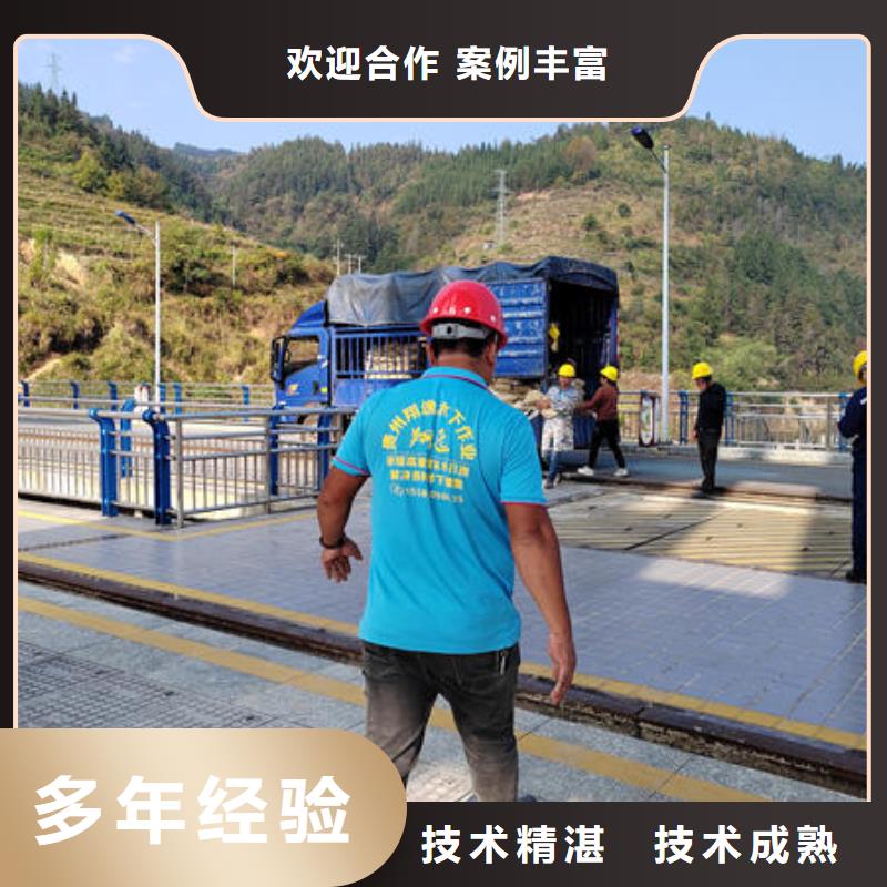 广东省深圳市龙城街道水下施工施工团队