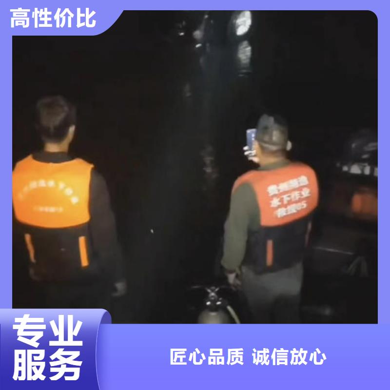 广东省珠海市航空产业园区水下施工队推荐厂家