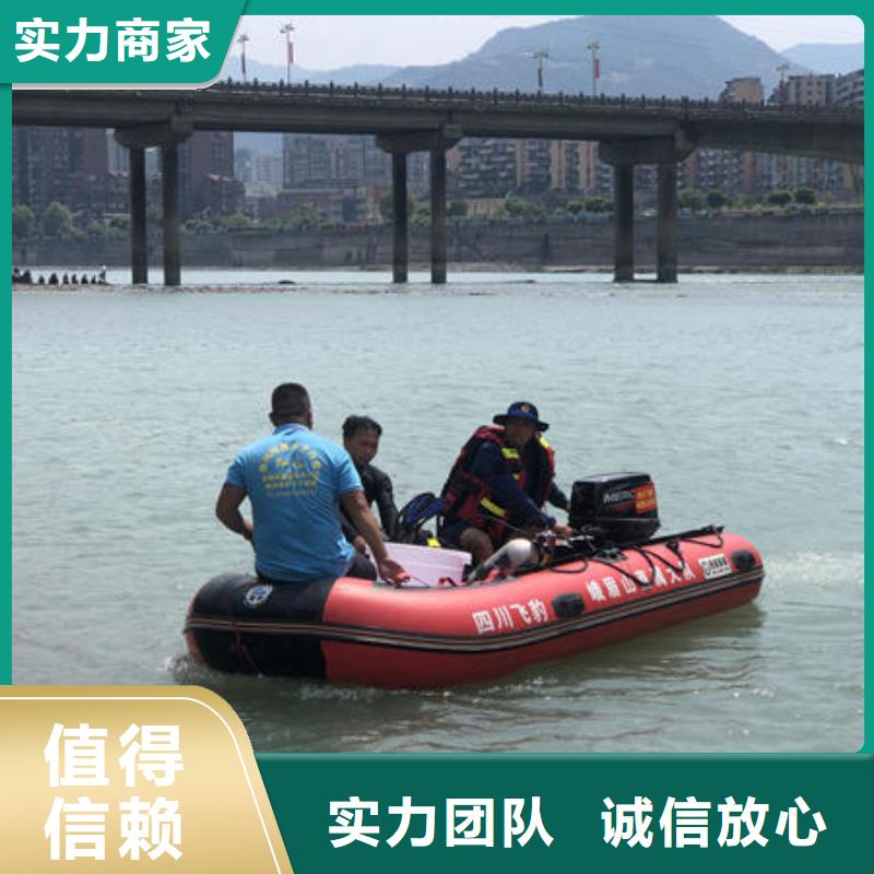 广东省中山市南头镇潜水打捞多少钱一次施工队伍