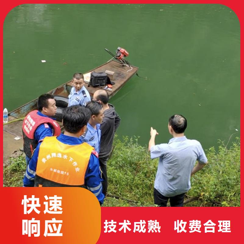 广东省深圳市梅林街道潜水打捞在线报价